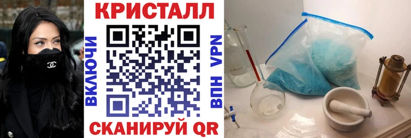 Amphetamine Розовый  где можно купить   Гулькевичи 