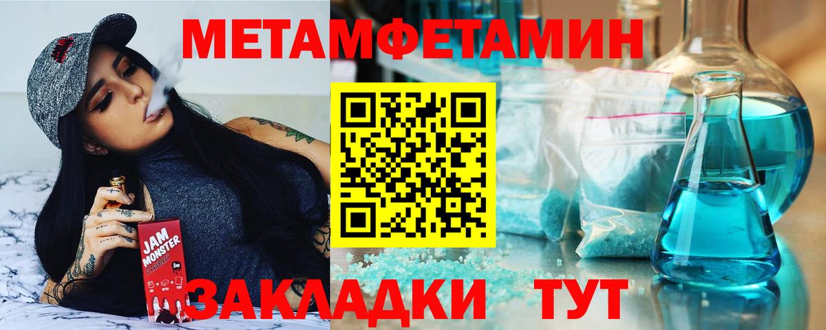 АМФ VHQ Гулькевичи