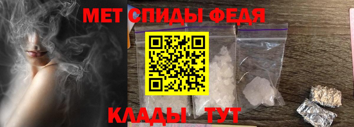 Амфетамин  Амфетамин Premium  Вход с VPN  Гулькевичи 