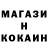 COCAIN Перу 44x44