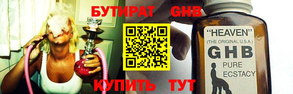 ГАШИШ Гулькевичи