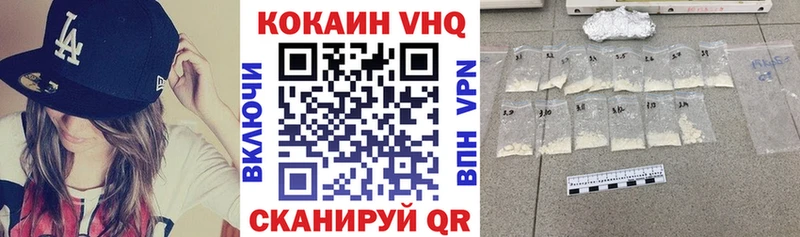цена   Гулькевичи  Cocaine Боливия 