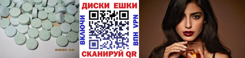 darknet какой сайт  Гулькевичи  Ecstasy круглые  купить наркоту 