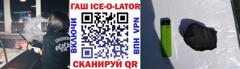 ГАШИШ гарик  купить  цена  Гулькевичи 