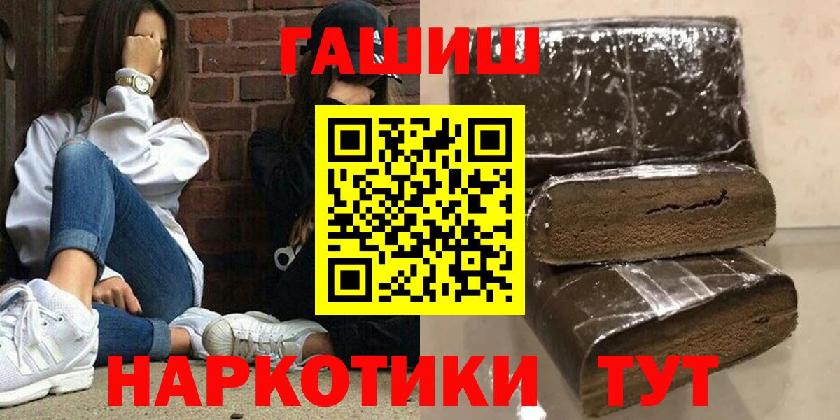 Гашиш Premium Гулькевичи