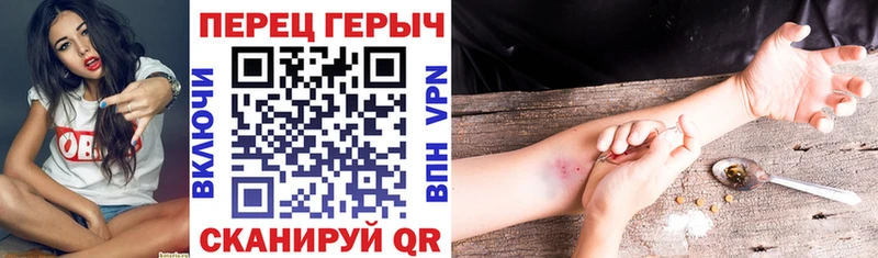 ссылка на мегу   Гулькевичи  Героин хмурый 