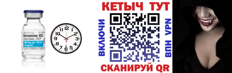 Кетамин VHQ  Гулькевичи 
