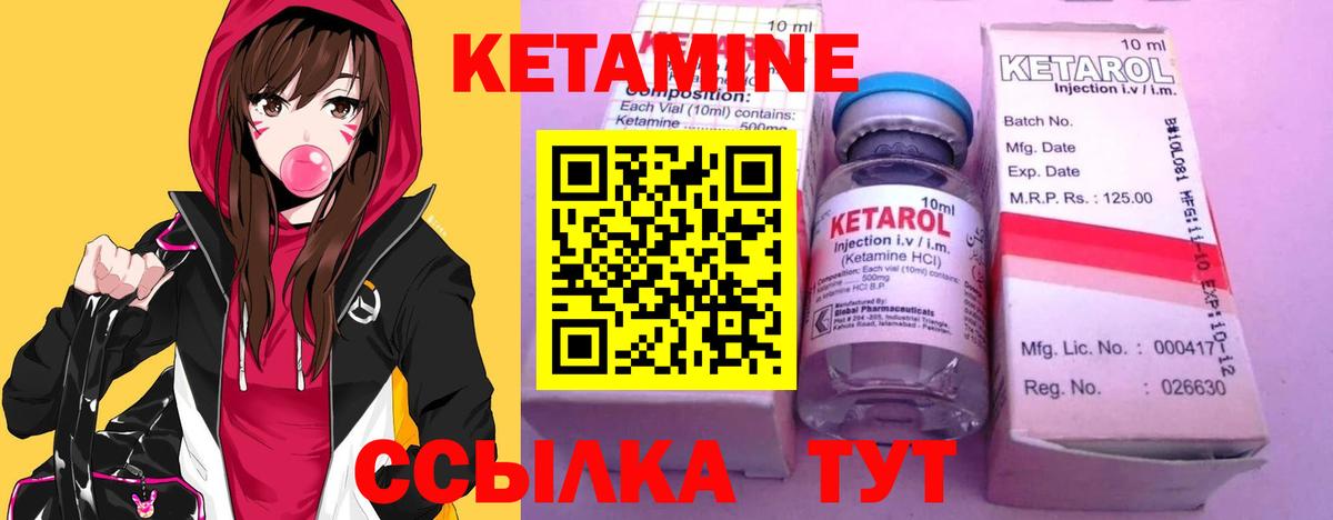 Гулькевичи  Кетамин ketamine  Вход с VPN  Кетамин ketamine 