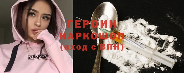 хмурый Белокуриха