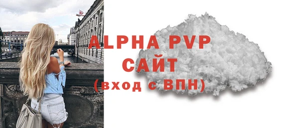 метадон Беломорск