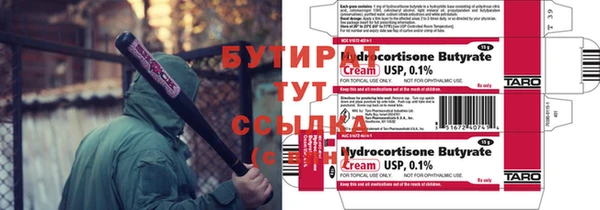 метадон Беломорск