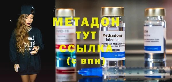 метадон Беломорск