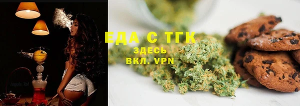 прущая мука Белоозёрский
