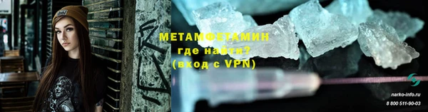 хмурый Белокуриха