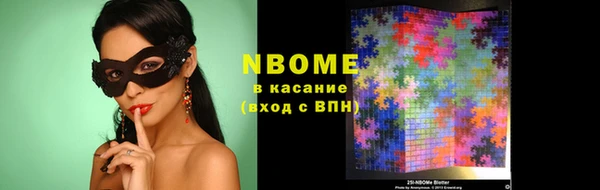 метадон Беломорск