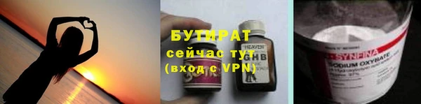 прущая мука Белоозёрский