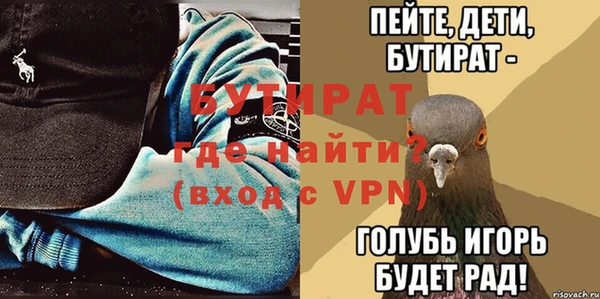 прущая мука Белоозёрский