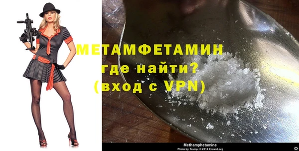 хмурый Белокуриха