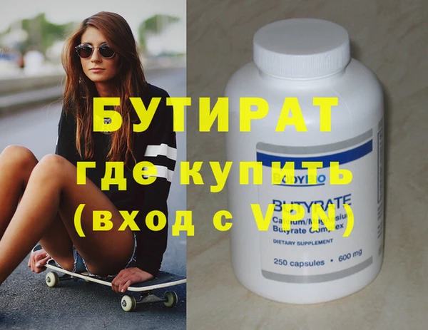 прущая мука Белоозёрский