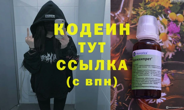 метадон Беломорск