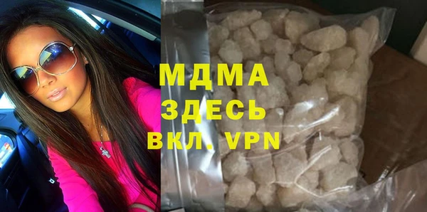 метадон Беломорск