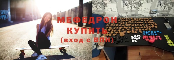 прущая мука Белоозёрский