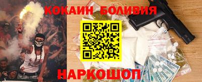 кокаин VHQ Изобильный