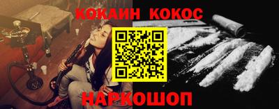 шишки Ипатово
