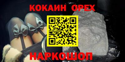 гидра Заволжье