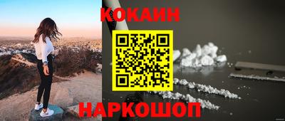 шишки Ипатово