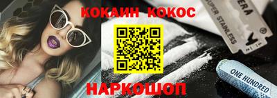 гидра Заволжье