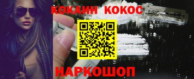 кокаин VHQ Изобильный