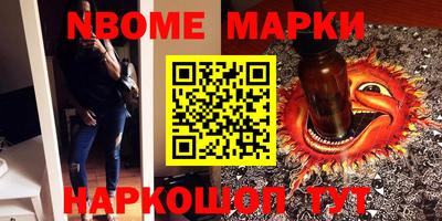 шишки Ипатово