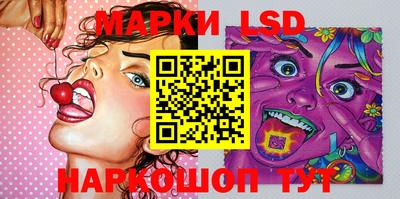 круглые Жуковский