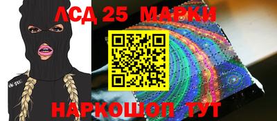 шишки Ипатово