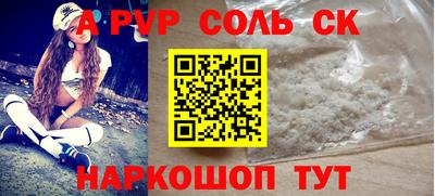 круглые Жуковский
