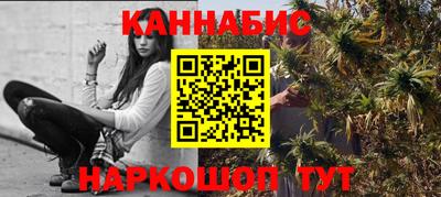 гидра Заволжье