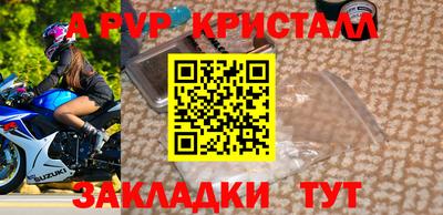 шишки Ипатово