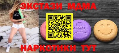 гидра Заволжье