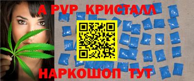 гидра Заволжье