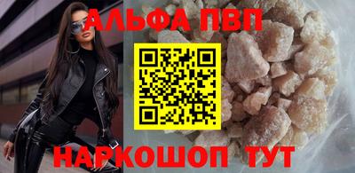 гидра Заволжье