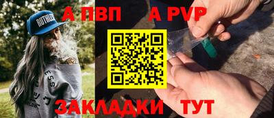 круглые Жуковский
