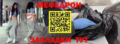 круглые Жуковский