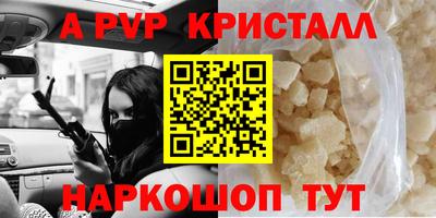 шишки Ипатово
