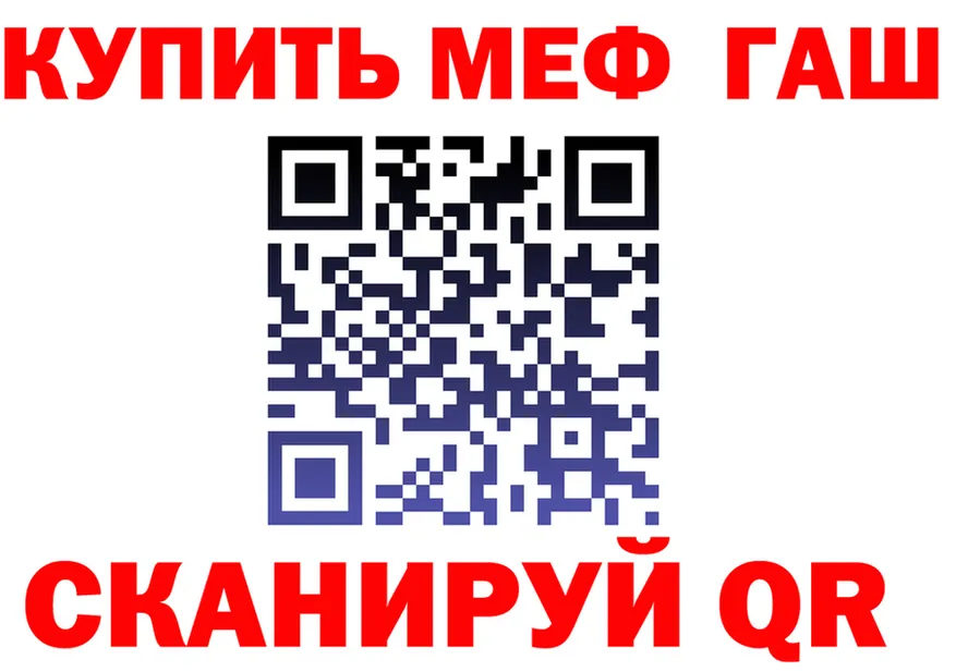 ГАШ убойный как зайти площадка omg Гулькевичи