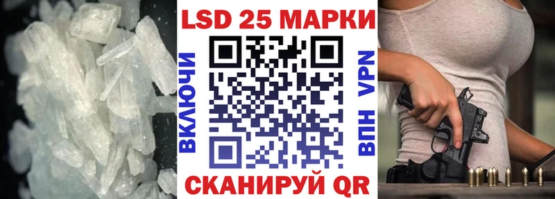 Лсд 25 экстази ecstasy Гулькевичи