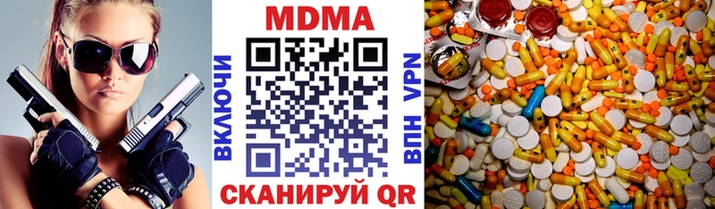 блэк спрут как войти  Гулькевичи  MDMA молли  площадка как зайти  закладка 