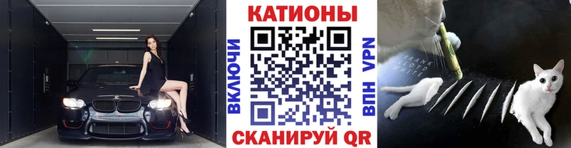 Меф мука Гулькевичи