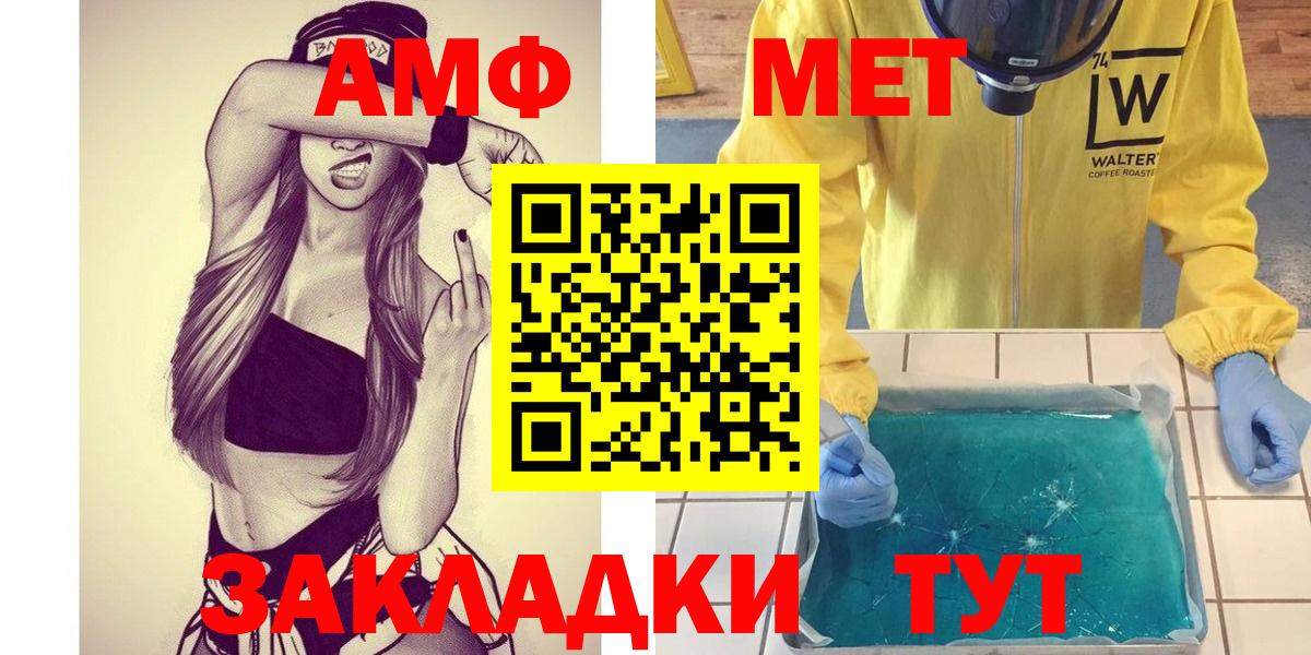 Бошки Шишки  Гашиш  Мефедрон  ГАШ  МДМА  Вход с VPN  ГЕРОИН  Купить наркотики  Мефедрон кристаллы  ЭКСТАЗИ  Гулькевичи  Кокаин 