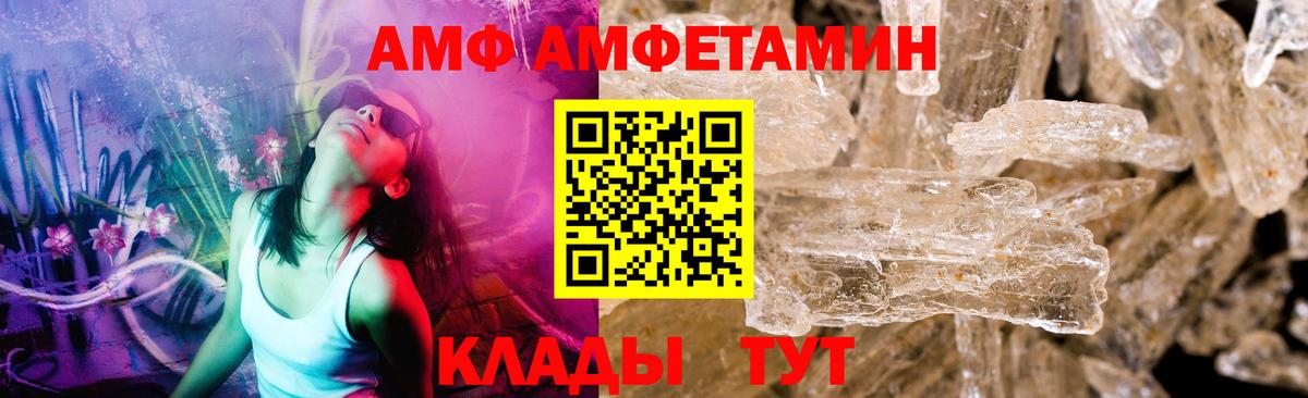 Метамфетамин винт Гулькевичи